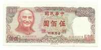 TAIWAN - 500 Yuan - Taiwan