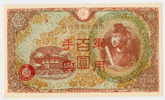 CHINA:  100 Yen ND(1945) UNC *P-M30 * WWII- Japan Occupation - Chine