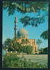 BAGHDAD / BAGDAD - MARTYR'S MOSQUE - Iraq 108038 - Irak