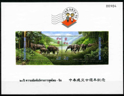 Thailand 1995 MiNr. Block 66 II Mammals, Elephants, Joint Issues JAKARTA ’95 1 S/sh MNH** 25,00 € - Elefanten