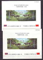 Thailand 1995 MiNr. Block 66 IA - IB Mammals, Elephants, Joint Issues  2 S/sh MNH** 75,00 € - Elefanten