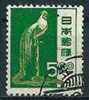 Japan  1951  Fm - Hahn  Mi-Nr.548  Gestempelt / Used - Hoendervogels & Fazanten