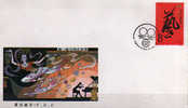CHINE  1 Er Carnaval D´Art Chinois. Yv.# 2844.  FDC 1987 - Carnival