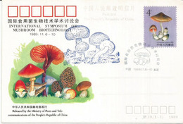 Chine. Entier Postal. Champignon (Symposium En Biotechnologie) 1989 - Cartes Postales