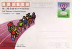 Chine. Entier Postal.  Jeux Sportifs De La Jeunesse  En  1989 - Postkaarten