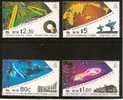 1993 Hong Kong Science & Technology Stamps Satellite Telecom Map Computer University Museum - Informática