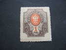 1.04  RUSLAND / CCCP   1889  Nr. 38 - Unused Stamps