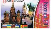 ISRAELE (ISRAEL) -  NET 2 PHONE (REMOTE ) - RUSSIA   -  USED  -  RIF. 4404 - Israël