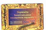 UCRAINA (UKRAINE) - UKRTELECOM CHIP - ODESSA BRUSH PENCIL    1260 UNITS     -  (USED)° - RIF. 6557 - Ucrania