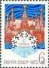 USSR Russia 1972 Happy New Year 1973 Seasonal Celebrations Kremlin Snowflake Celebration Holiday Places MNH Michel 4062 - New Year