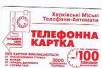 UCRAINA (UKRAINE) - UKRTELECOM CHIP - KHARKIW 1997 - XB227 PROGRAM TV 2800 UN.   -  (USED)° - RIF. 6458 - Ukraine