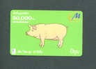 LAOS - Remote Phonecard/Chinese Zodiac/Year Of The Pig - Laos