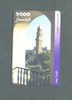 IRAQ - Chip Phonecard As Scan - Irak