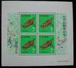 1970 Japan New Year Zodiac Stamps S/s -1971 Boar Pig Toy - Año Nuevo Chino