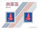 1979 Japan New Year Zodiac Stamps S/s -1980 Monkey Toy Mother & Kid - Ungebraucht