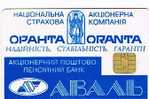 UCRAINA (UKRAINE) - UKRTELECOM CHIP - KIEV  1996 - AVAL  BANK, ORANTA  280 UNITS (BACK NUMBERS CODE + CAB)-USED-RIF.6463 - Ucrania