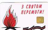 UCRAINA (UKRAINE) - UKRTELECOM CHIP - KIEV  1997 - VICTORIA DAY      840 UNITS    -  (USED)°-RIF.6490 - Ukraine