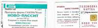 UCRAINA (UKRAINE) - UKRTELECOM CHIP - KIEV 1998 - K71 NOVO-PASSIT    3360 UNITS (TIR. 4000) NO CODE  - (USED)°-RIF.6552 - Ukraine