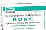 UCRAINA (UKRAINE) - UKRTELECOM CHIP - KIEV 1998 - K72 YOKS     2520 UNITS     - (USED)°-RIF.6553 - Oekraïne