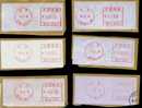 ATM Frama (labels)   E-stamps , (    Beijing , B Series , 6 Pcs ) - Automaatzegels [ATM]