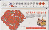 Taiwan, 7138, Year Of Tiger Be Success, 2 Scans, C.N : 801M - Taiwan (Formosa)