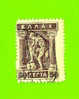 Timbre Oblitéré Used Stamp Selo Carimbado 50 GRECE GREECE - Gebraucht