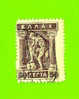Timbre Oblitéré Used Stamp Selo Carimbado 50 GRECE GREECE - Used Stamps
