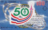 Thailand, T 358, 50. - Thailand