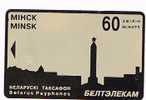 BIELORUSSIA (BELARUS) - CHIP BELTELECOM - MINSK SKYLINE: BROWN OBELISK / THIS PLACE WAIT    - USED °- RIF. 1521 - Belarus