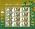 Nouvel An Lunaire  Lunar New Year  Yvert 4136 Scott 4375  **  MNH - Sheets