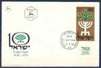 Israel FDC - 1958, Philex Nr. 164,  *** - Full Tab - Mint Condition - - FDC