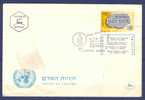 Israel FDC - 1958, Philex Nr. 171,  *** - Full Tab - Mint Condition - - FDC