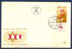 Israel FDC - 1958, Philex Nr. 159,  *** - Full Tab - Mint Condition - - FDC