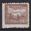 China People´s Republic (East) 1949 Mi. 20 A     5 $ Train & Postal Runner MNG - Autres & Non Classés