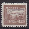 China People´s Republic (East) 1949 Mi. 20 A     5 $ Train & Postal Runner MNG - Sonstige & Ohne Zuordnung