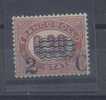 ITALY - 1878 SERVICE STAMP - V4029 - Mint/hinged