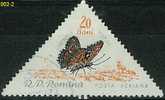 Romania, 1960, Used, Limenitis Populi, Nature, Butterflies - Oblitérés