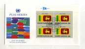 - SUISSE NU GENEVE . FDC FLAG SERIES . SRI LANKA  . CACHET 25/9/1981 - FDC