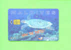 MALDIVES  -  Chip Phonecard As Scan - Maldive