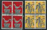 EUROPA 1981 - Folklore, Bloc Of 4 O - Used Stamps