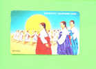 SOUTH KOREA  -  Magnetic Phonecard As Scan - Korea, South