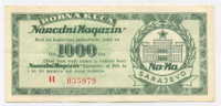 YUGOSLAVIA - JUGOSLAWIEN:  1000 Dinara 1959 XF/AU  *NAMA - SARAJEVO*  RARE LOCAL NOTE! - Yugoslavia