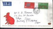 VER954 - HONG KONG , Lunar Year : Michel N. 306/3073 Su FDC Del 1975 - Cartas & Documentos