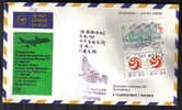 VER948 - HONG KONG , Festival : Michel N. 258/260 . Volo Lufthansa 5/11/1971 - Lettres & Documents