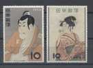 JAPAN - 1955/56 PAINTINGS - V3579 - Unused Stamps