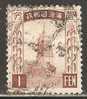 Manchukuo 1934 Mi# 28 Used - 1932-45  Mandschurei (Mandschukuo)