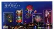 Taiwan (Formosa)- Souvenir Sheet –Fireworks Displays 2011 - Unused Stamps