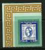 ● ITALIA REP. 2011 - Singolo Da " LIBRETTO MONTECITORIO" Adesivo - Magnifico Biennio - Nuovo ** - - 2011-20: Mint/hinged