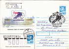 HOCKEY 1989 Registred Postal Stationery Cover Obliteration Concordante RUSSIA Sent To Romania. - Jockey (sobre Hielo)