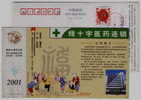 Chinese Doll,China 2001 Bengbu Drug Store Chain Company Advertising Pre-stamped Card - Droga